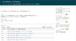 Desktop Screenshot of likeacol.com