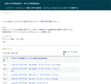 Tablet Screenshot of likeacol.com